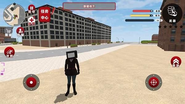 女电视人大战泰坦人游戏安卓版截图2