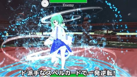 东方超决斗 (東方超決闘オンライン)最新版v1.1截图1