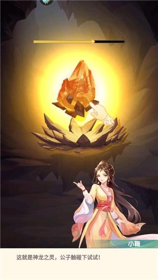 花戎4