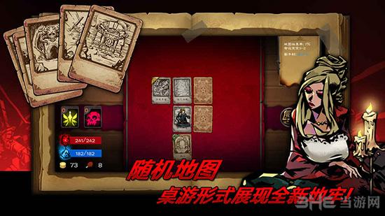 逆境抉择：神曲 安卓版V1.8截图1