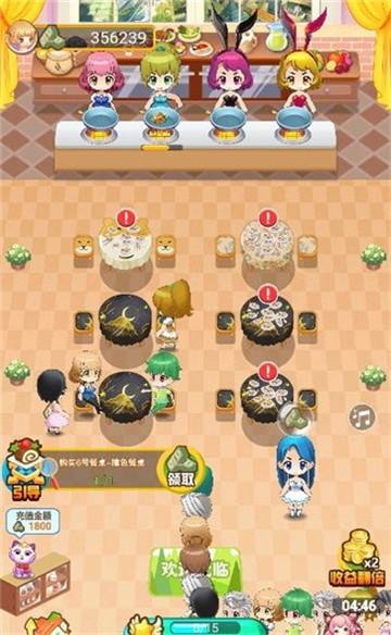 如意餐厅截图2