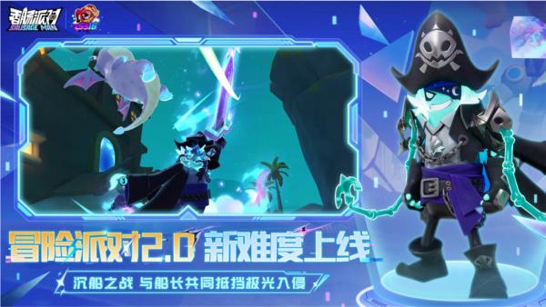 香肠派对手游 安卓最新版v13.69截图2