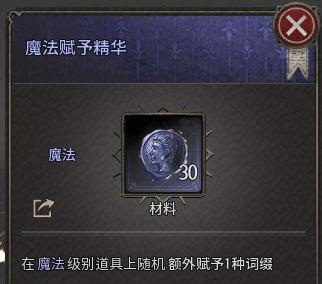 十三月国际服8