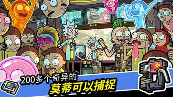 口袋莫迪斯 安卓版v2.36.1截图3