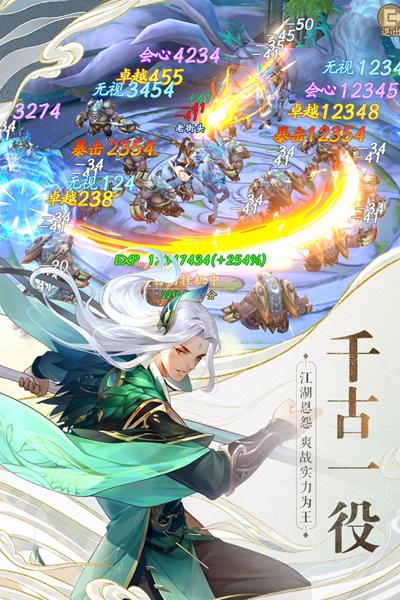 战玲珑2官方正版 安卓版v21.0.0截图1