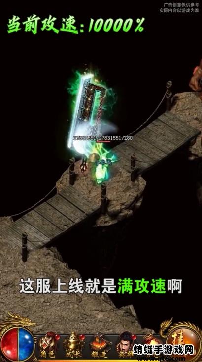 刀刀千倍爆传奇截图0