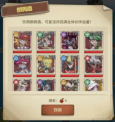都市冒险高手玩法教程12