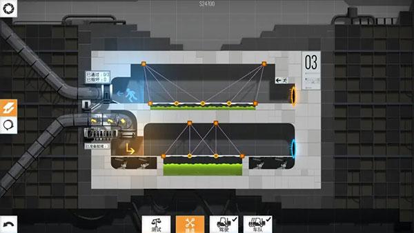 桥梁建筑师传送门3