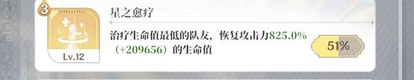 龙与世界的尽头8