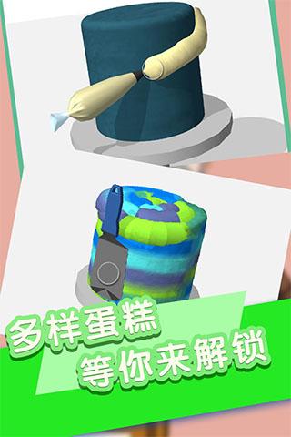 我做蛋糕贼61