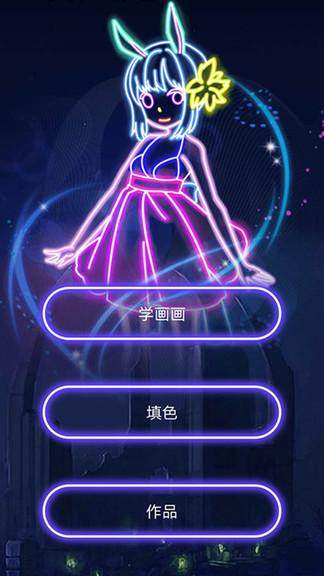 像素3D涂色手机版截图0