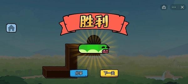 贪吃的苹果蛇 安卓版v1.0.14截图3