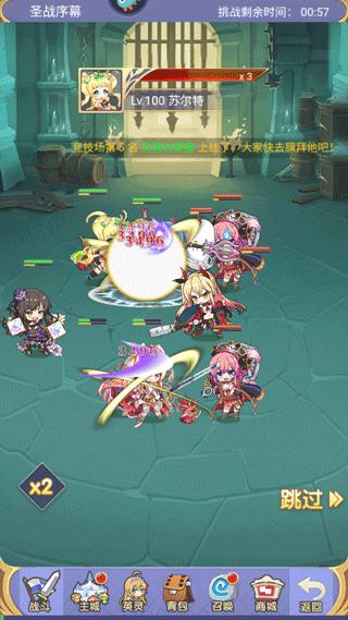 魔女小卡7