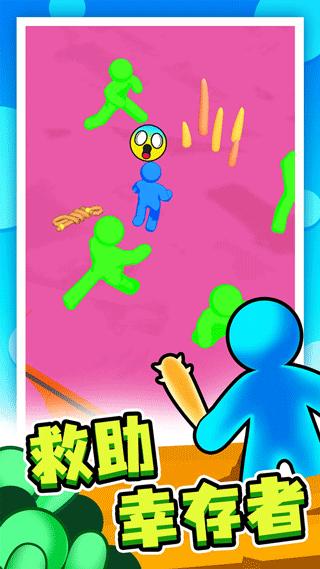 末日集结 安卓版v36.1.3截图0
