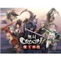 无双大蛇魔王再临增值版 v3.0