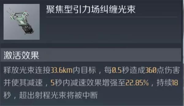 第二银河应用宝版图片4