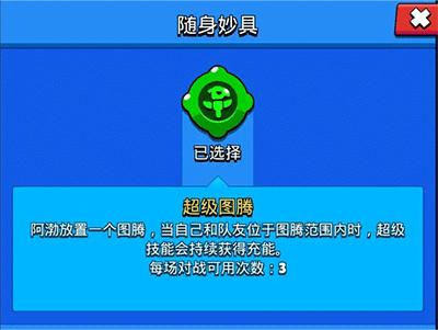荒野乱斗9