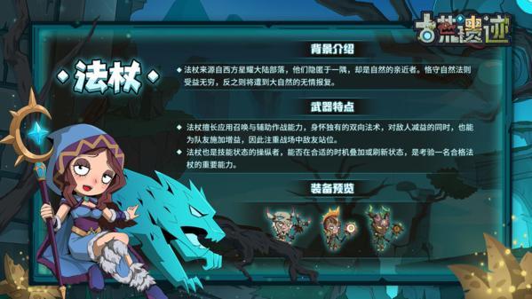 古荒遗迹图片5