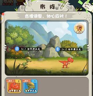 超神小队21