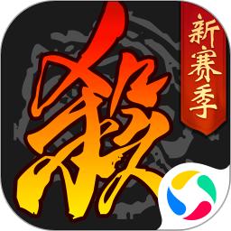 三国杀高爆福利版