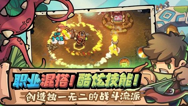 元气骑士前传图片1