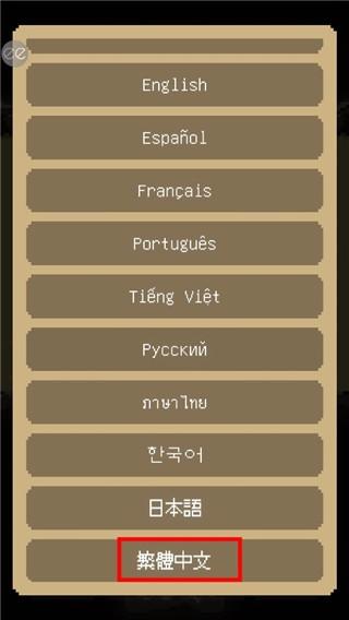 回家的路4