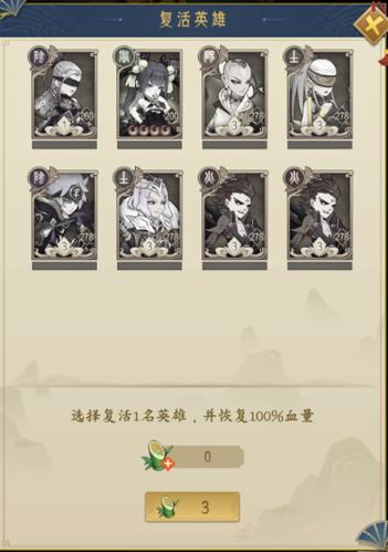 千秋辞7