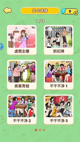 恐怖公交车8