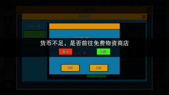 像素射击图片