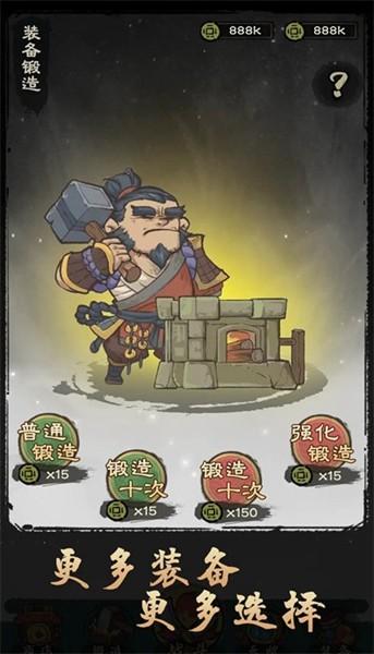 决战黄金村 手机版v1.0.6截图1