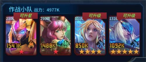 像素战神图片2