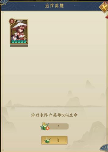 千秋辞8