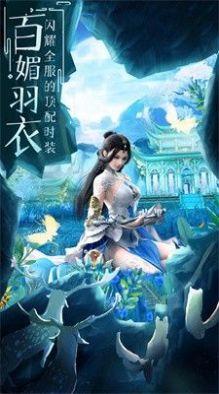 玄元仙劫手游官方安卓版截图0