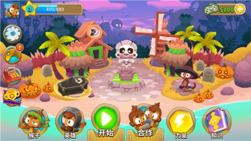 猴子塔防63