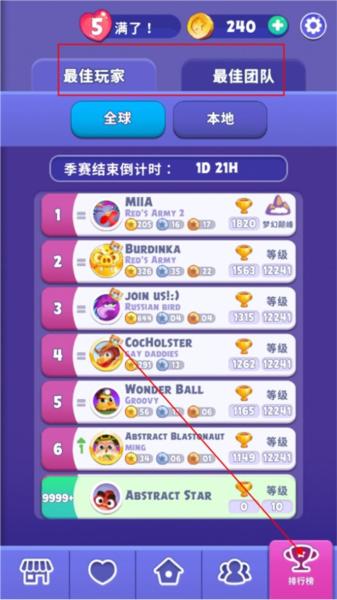 愤怒的小鸟梦想爆炸6