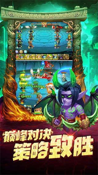 部落联盟小米版 安卓版v1.0.17截图2