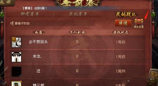 英雄杀18