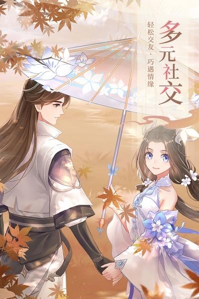 武林外传1