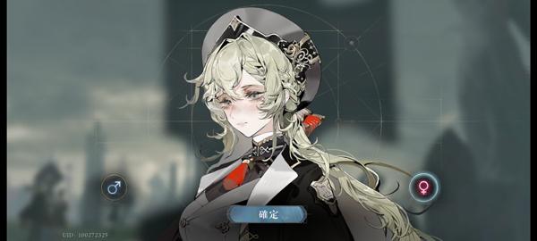 忘却前夜9