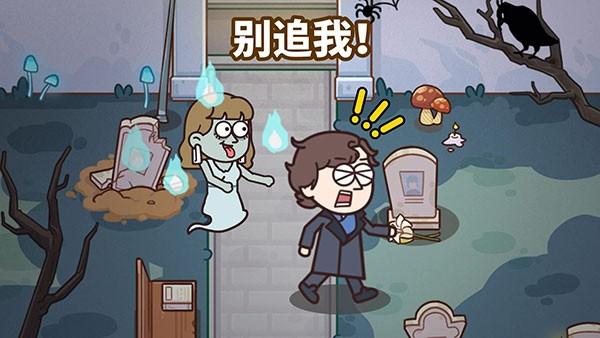 案例猎人 (Case Hunter)最新安卓版v1.10.16截图0