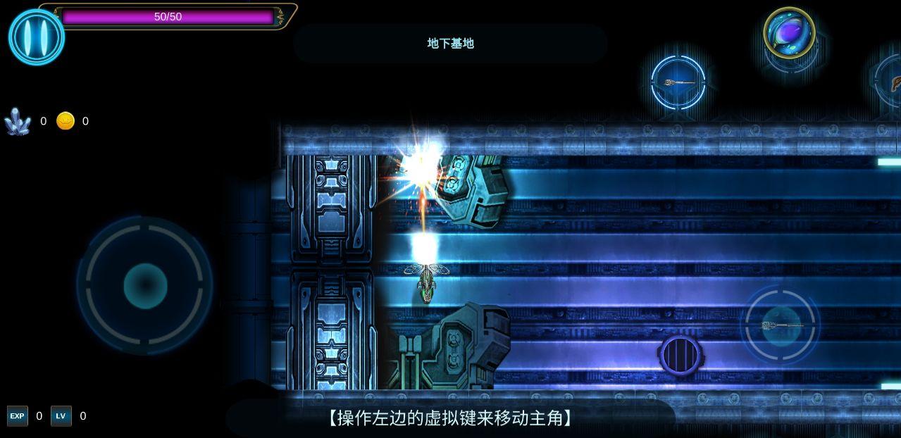 艾尔塔7号最新版截图2