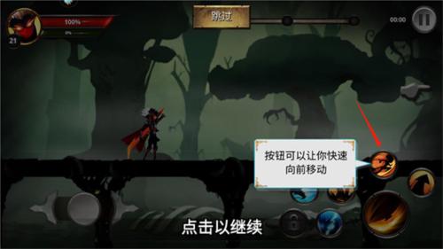 格斗俱乐部5