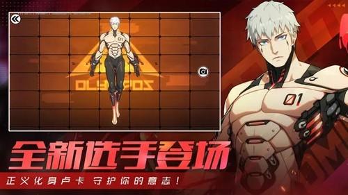 王牌战士 官方安卓版v1.65.0.105截图0