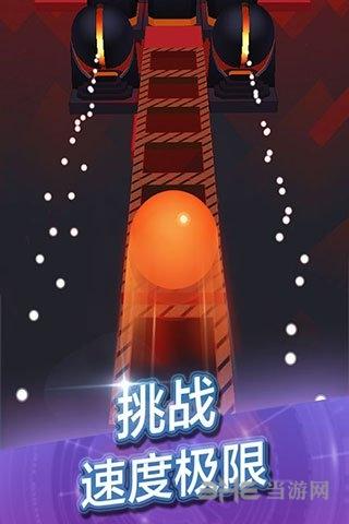 滚动的天空九游版 安卓版v1.7.4截图2