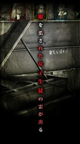 怨宅联机版图片1