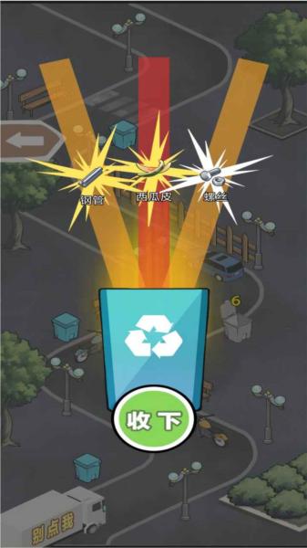 合成大神器 安卓最新版v1.0.1截图1