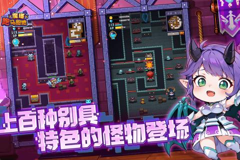 跑马圈地 官方安卓版v2.0.1截图1