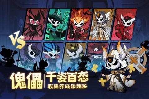 假面召唤2