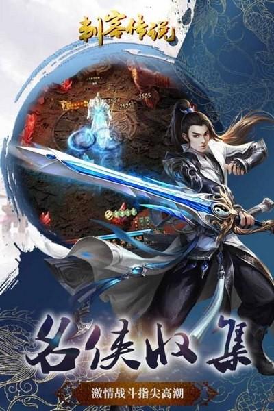 刺客传说bt变态版截图3