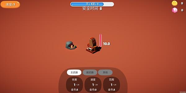 前哨站 最新安卓版v5截图3